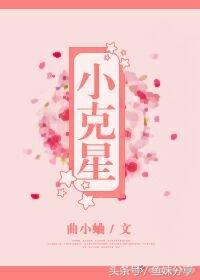 鱼妹书单最新,鱼妹小说推荐