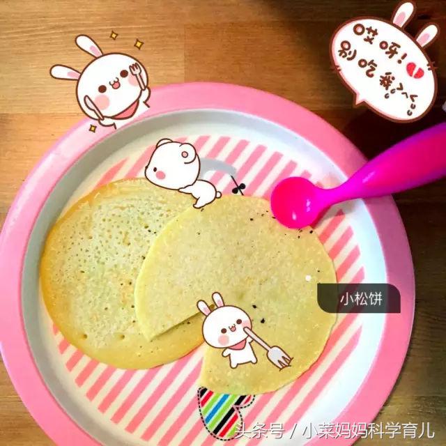 8月龄辅食一周备菜,宝宝辅食食谱5个月表