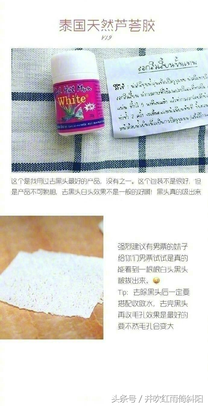 泰国jovisse品牌护肤品好用吗,泰国本土好用的护肤品