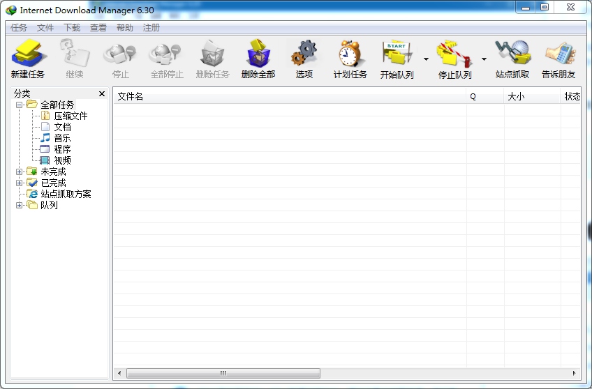 有什么好用的提速神器,高性能实用工具轻松自卸