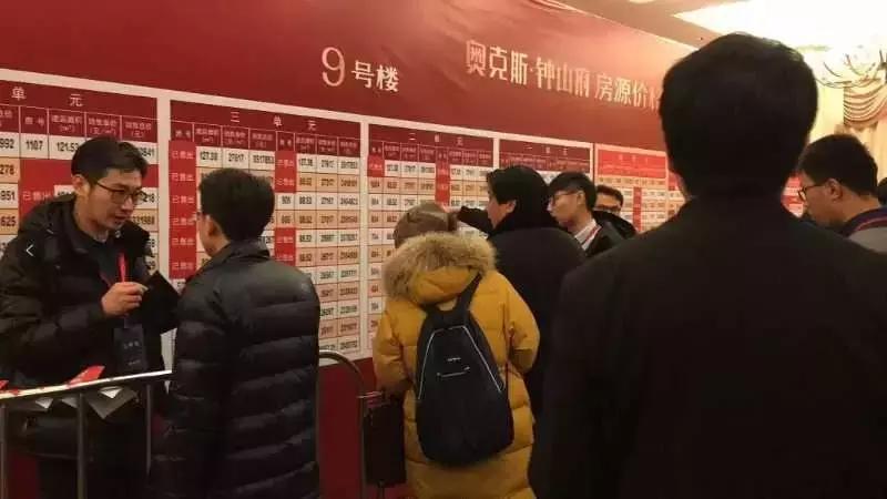 仙林奥克斯钟山府房价,奥克斯钟山府二手房