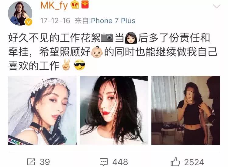 郭富城谈方媛产后,方媛的月子病