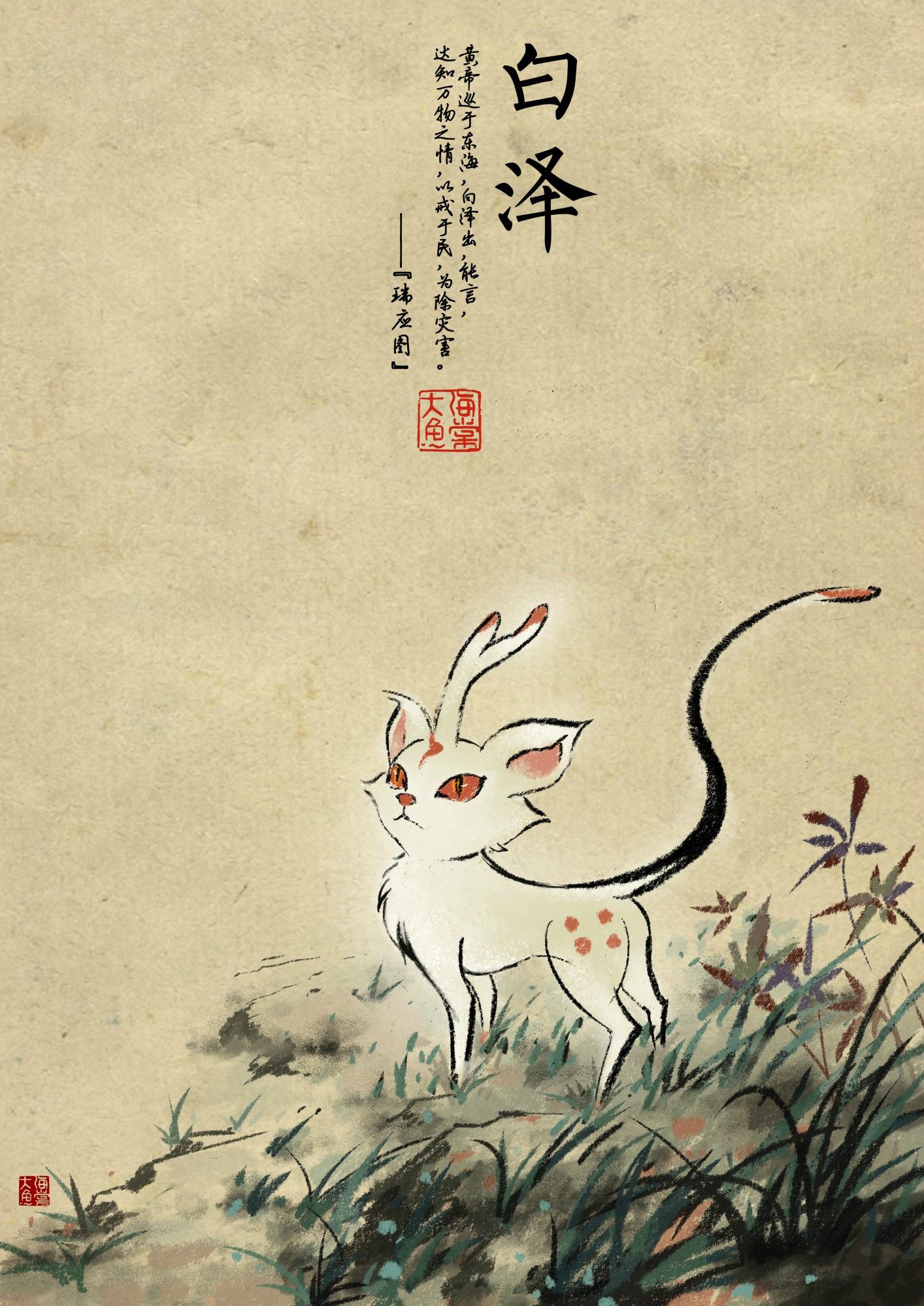 大鱼海棠是不是最经典的国漫,大鱼海棠国漫排第几