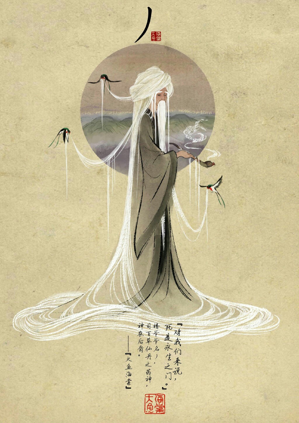 大鱼海棠是不是最经典的国漫,大鱼海棠国漫排第几