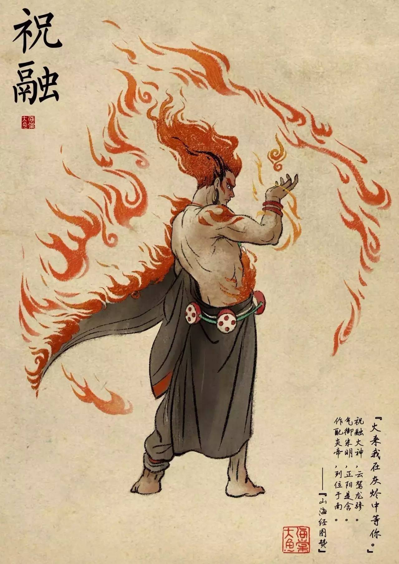 大鱼海棠是不是最经典的国漫,大鱼海棠国漫排第几