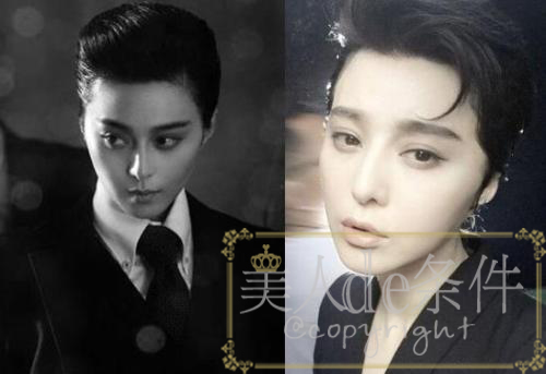 范爷推荐美妆品,范爷都有哪些产品