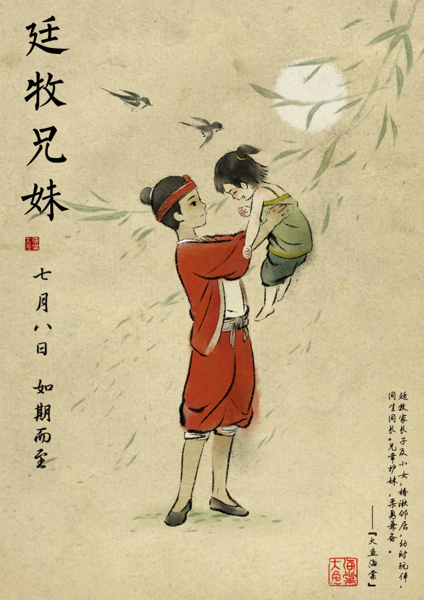 大鱼海棠是不是最经典的国漫,大鱼海棠国漫排第几