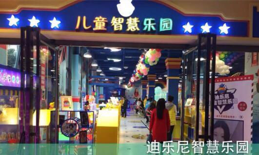 投资大型迪士尼儿童乐园要多少钱,迪乐尼儿童乐园怎么样