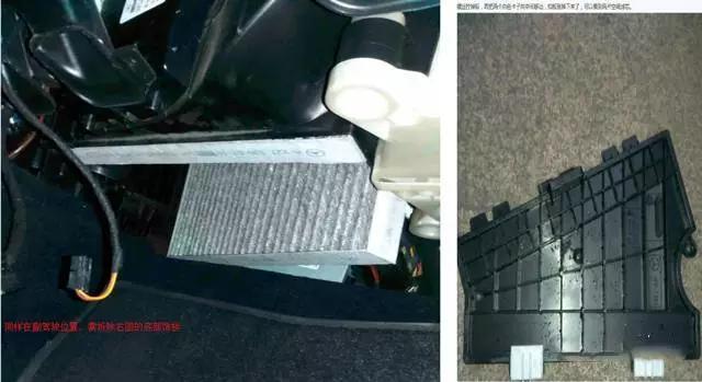 海量图解汽车空调滤清器位置大全,各车型空调滤芯