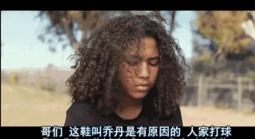 尊严不是一双球鞋能给你的,自强才最重要,看完《KICKS》我哭了