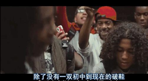 尊严不是一双球鞋能给你的,自强才最重要,看完《KICKS》我哭了