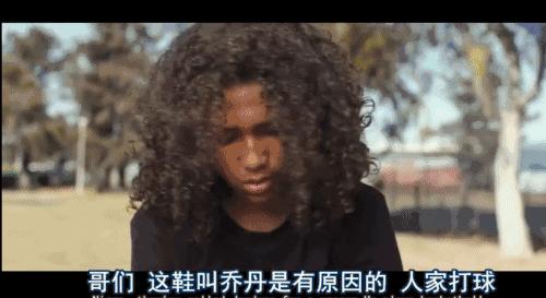 尊严不是一双球鞋能给你的,自强才最重要,看完《KICKS》我哭了