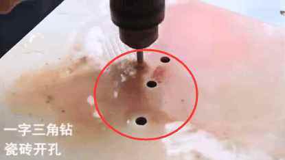 新手学贴瓷砖打孔技巧视频,瓷砖上打孔最好的方法