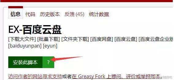 油猴脚本各大浏览器*载下**地址汇集，解决百度云、视频音乐解析问题