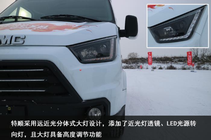 江铃特顺加长版高顶好还是中顶好,江铃特顺和金杯海狮王怎么选