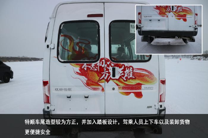 江铃特顺加长版高顶好还是中顶好,江铃特顺和金杯海狮王怎么选