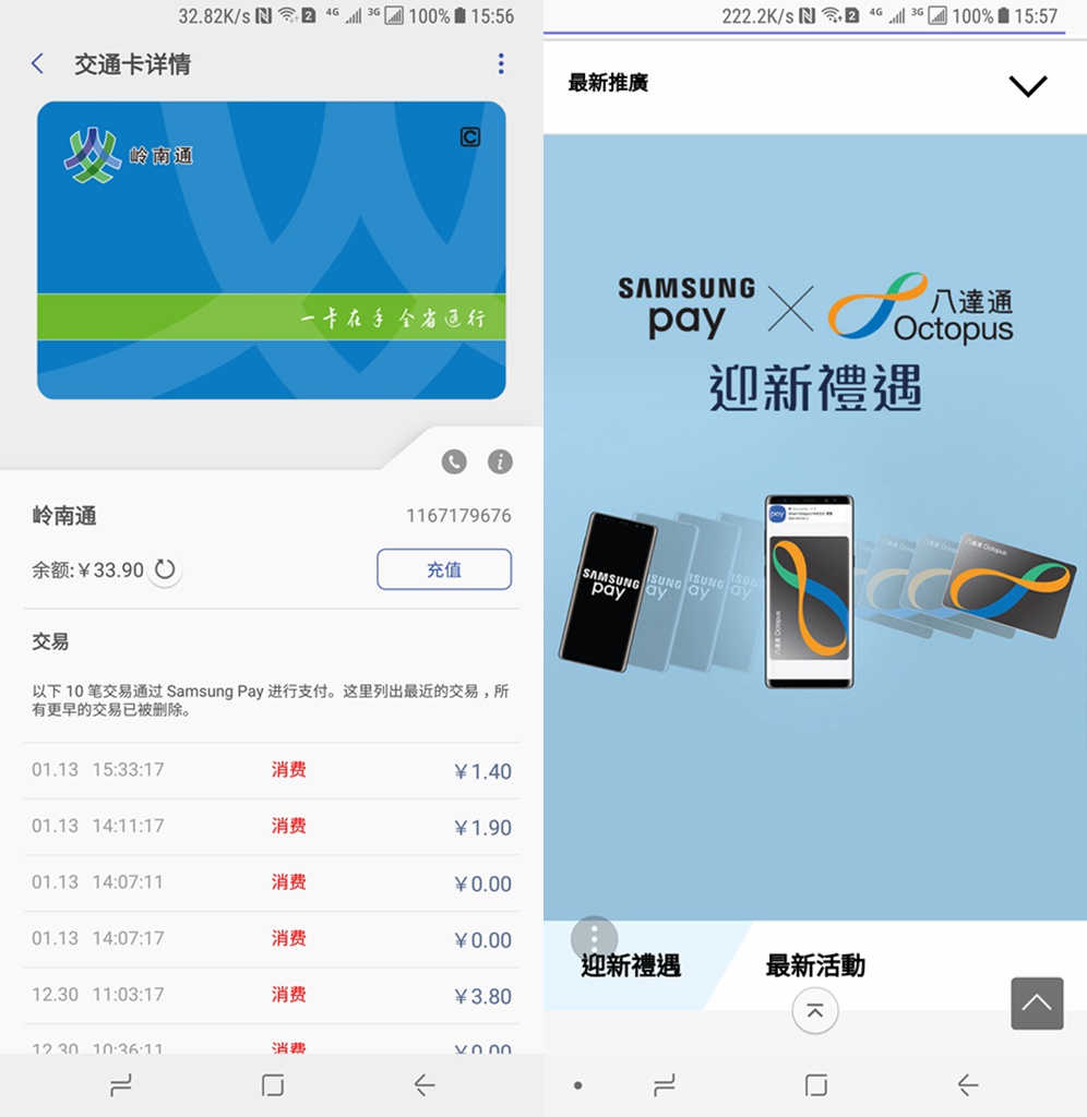 买港版三星手机需要注意什么,港版三星有三星畅连吗