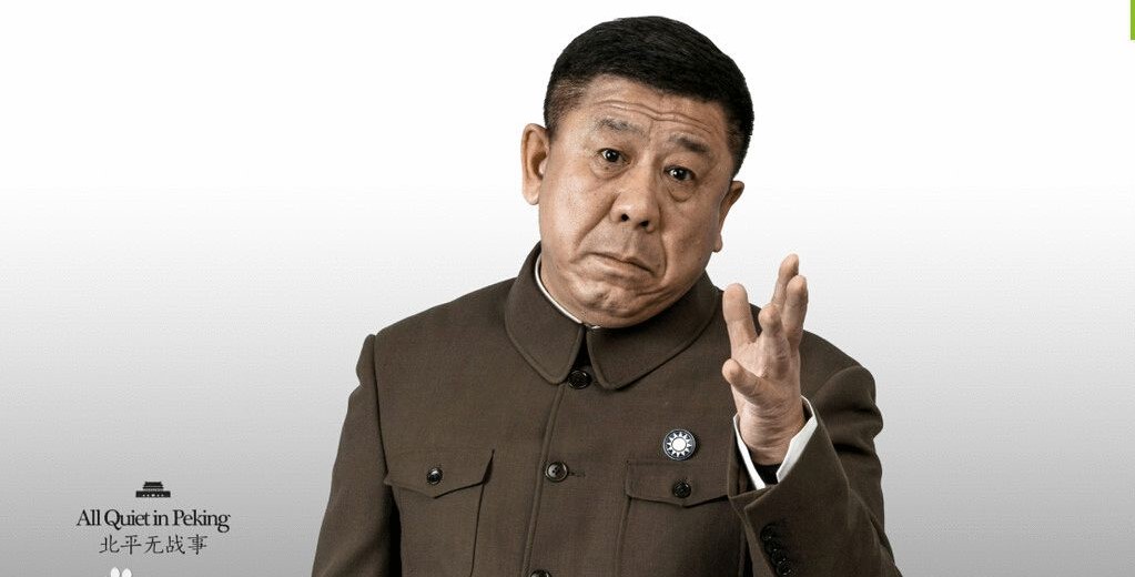 北平无战事王凯精彩片段多少集,北平无战事王凯大闹五人组是哪集