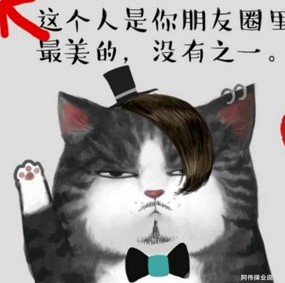 男人如何打造高质量朋友圈,朋友圈打造十大技巧