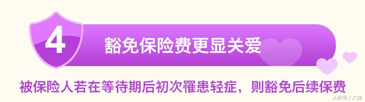 华夏常青树重大疾病保险缺点,安邦常青树重大疾病保险