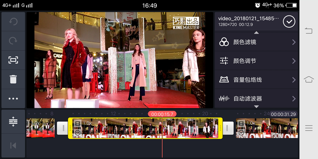 vivox20玩机技巧之用手机快速制作视频电影