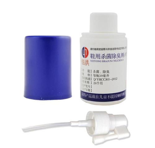 棉鞋洗了有股臭味咋办,冬天棉鞋臭了怎么办