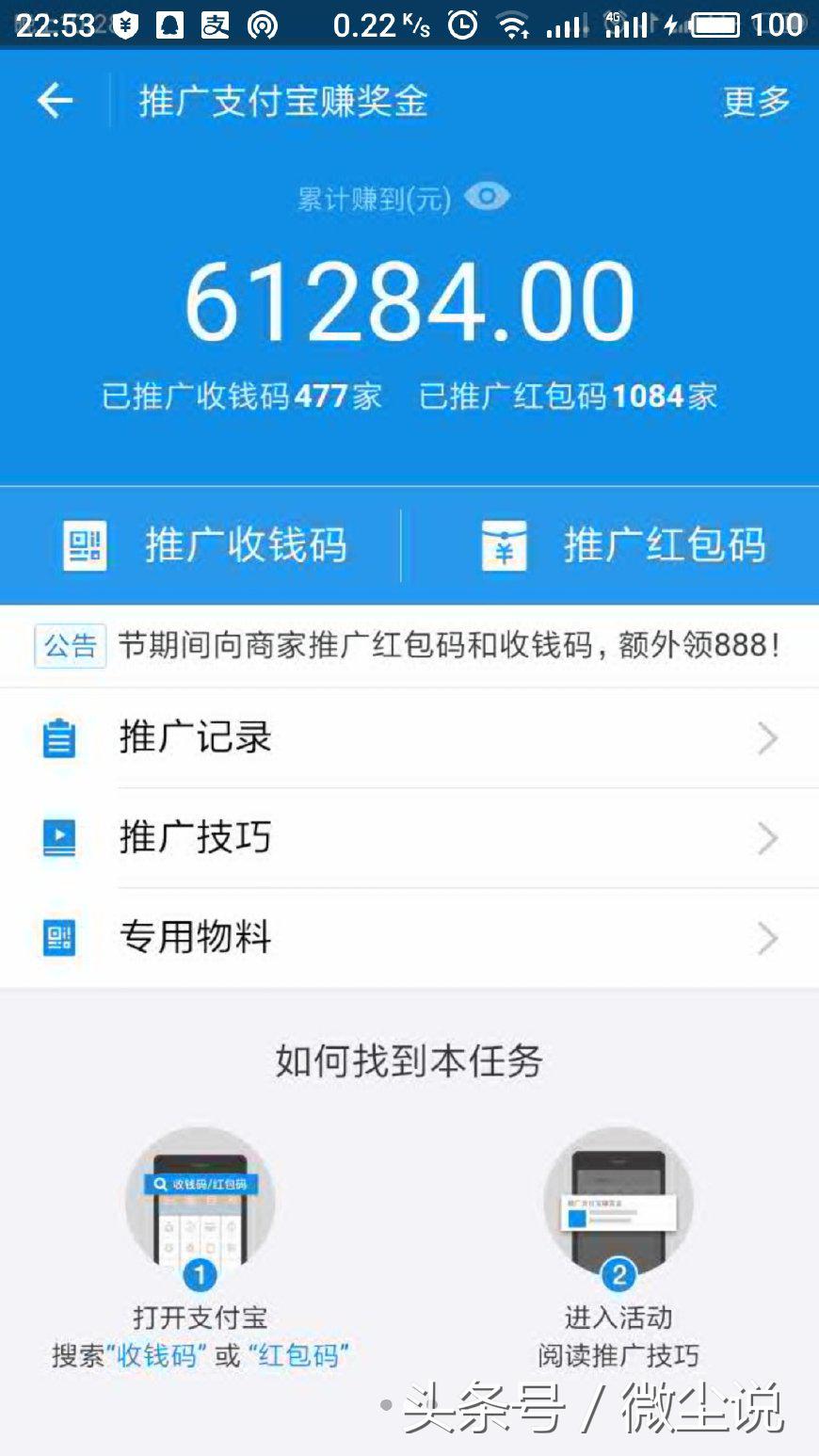 收钱码如何才能红包抵扣,收钱码怎么做才有效
