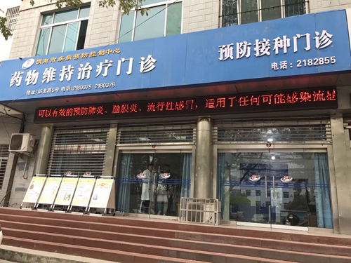 宫颈癌症状治疗及预防,宫颈癌筛查查出问题怎么办