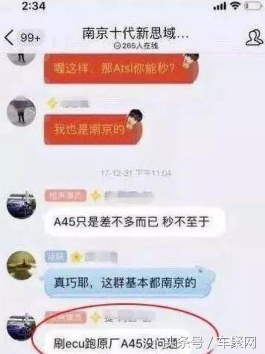 思域是怎么成为神车的啊,思域是怎么成为一代神车的