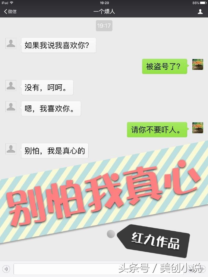 2017完结小说权威榜单，你可能又要抓狂了