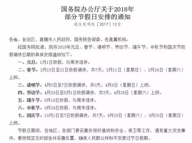 升温啦!河北人还迎来一大波好消息:件件关系你的钱袋子