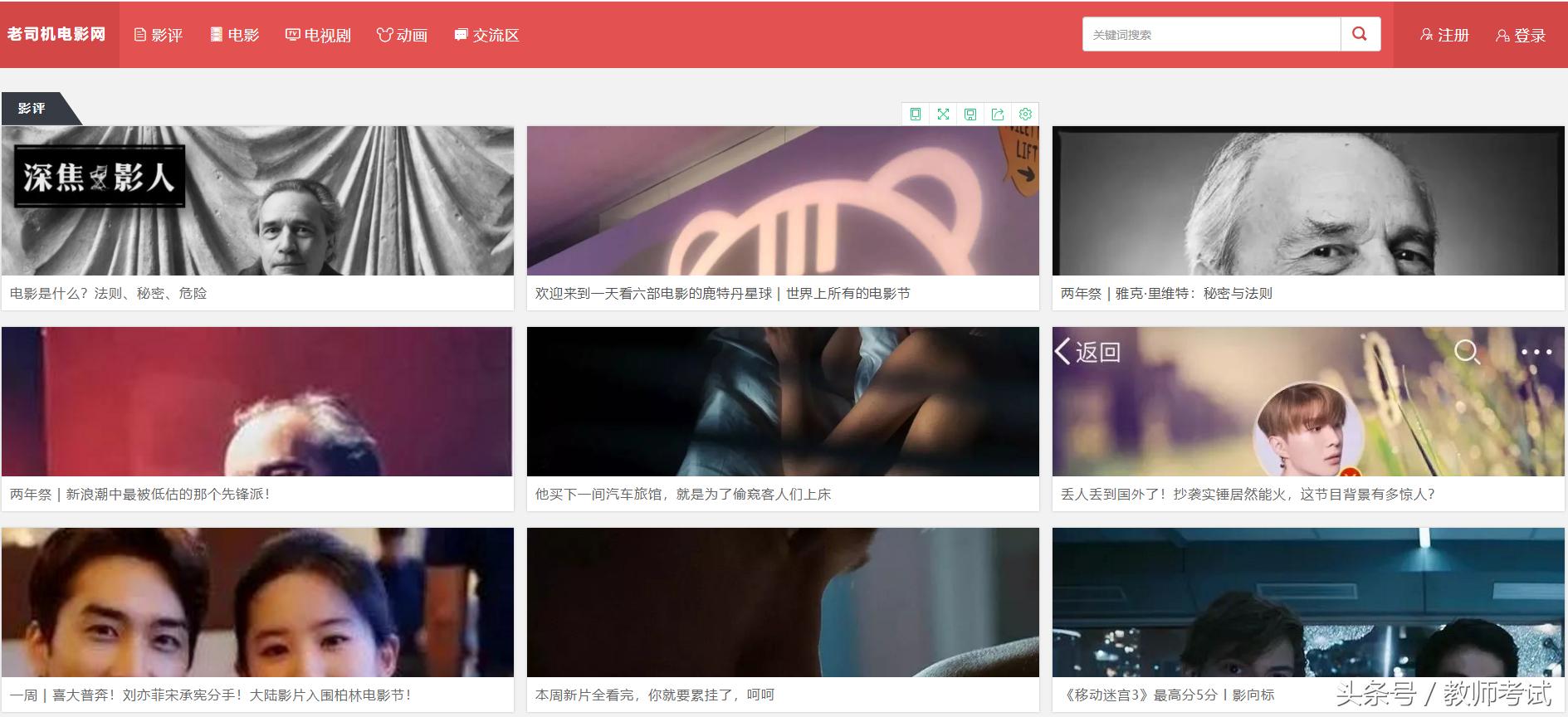 办公室自媒体网站推荐,自媒体办公网站推荐