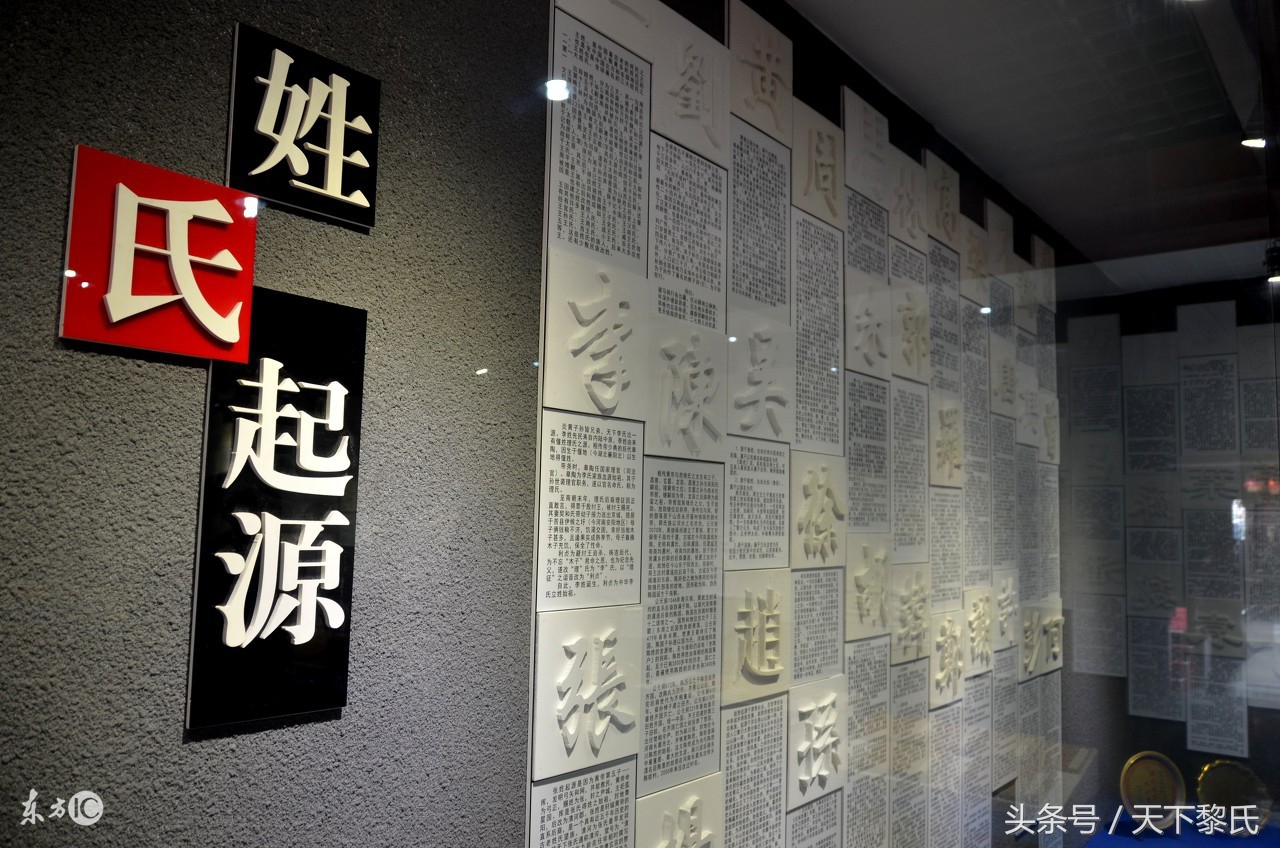 顺德姓氏来源,顺德勒流姓氏排名