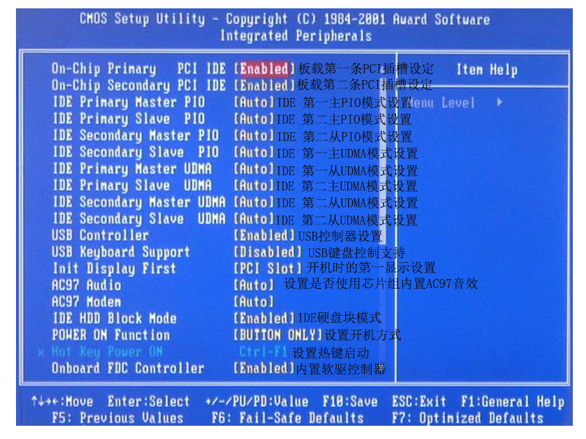 bios设置详细教程,惠普台式机重装系统uefi无法引导