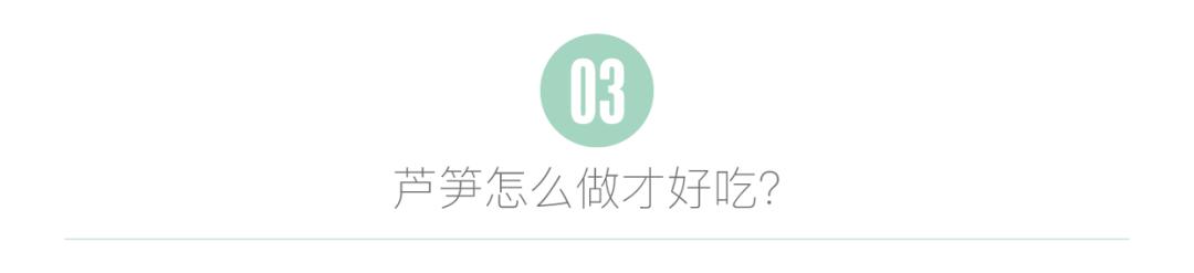 芦笋长得又小又细怎么回事,芦笋长得很细很短什么原因