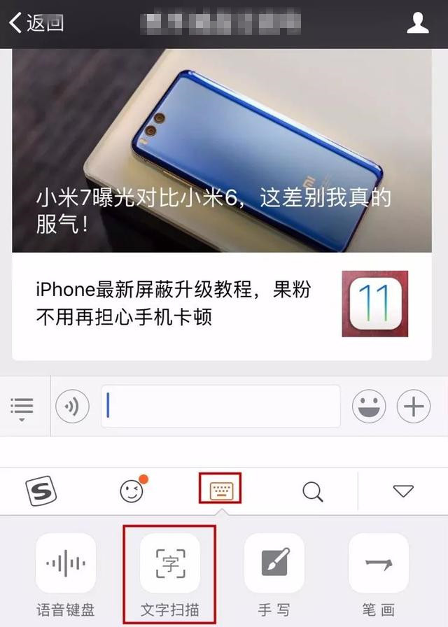 手机搜狗输入法怎么设置最好用,搜狗输入法隐藏功能大全