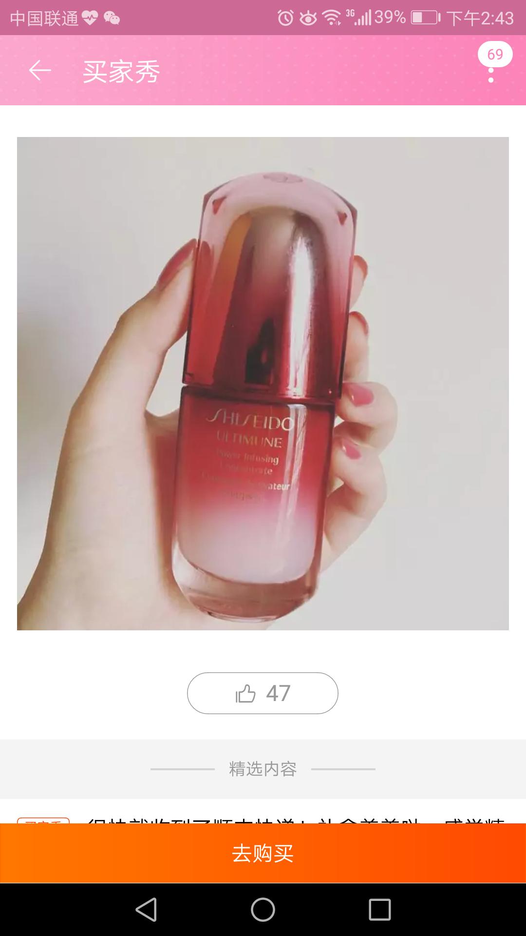 仙女必备种草好物推荐,护肤仙女必备平价好物