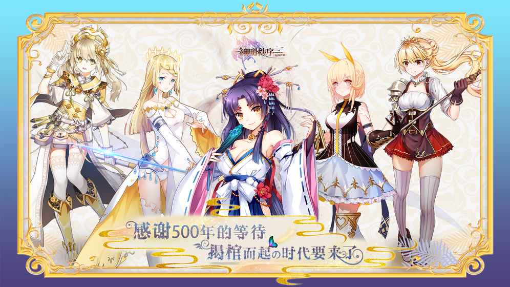 剑侠世界2手游2024,剑侠世界2手游在哪下