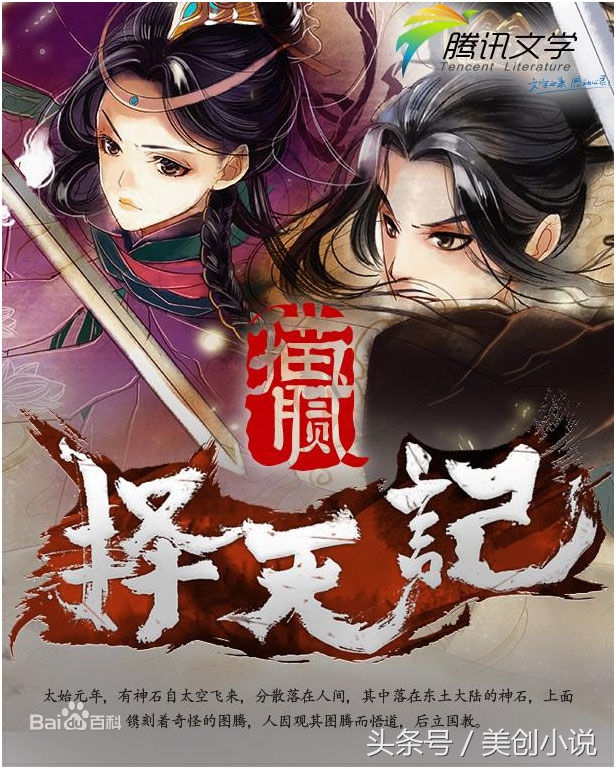 2017完结小说权威榜单，你可能又要抓狂了