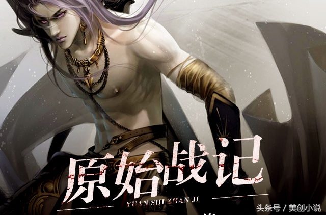 2017完结小说权威榜单，你可能又要抓狂了