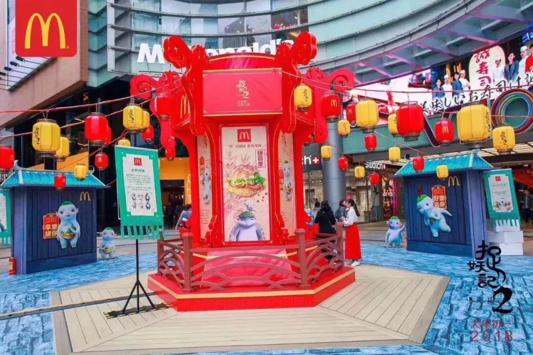 捉妖记电影分析,《捉妖记》的意义