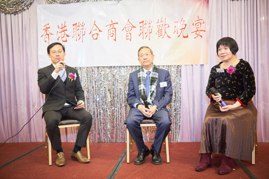 卓賢匯商會主辦2018香港聯合商會晚宴