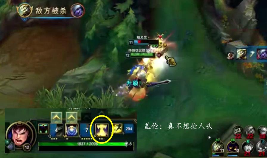 lol盖伦大招伤害怎么加,盖伦大招ap加成多少