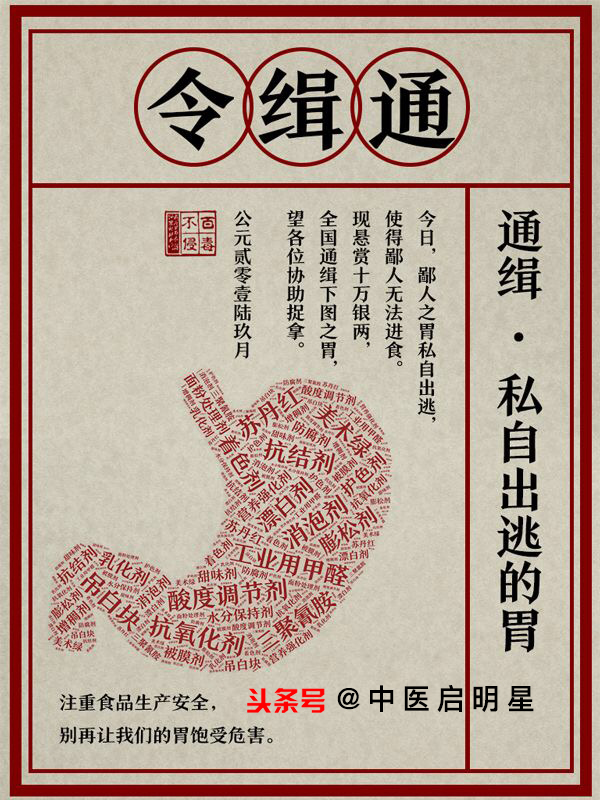 胃病老是好不了怎么办？应从中医的整体观念出发，辩证用药才能好