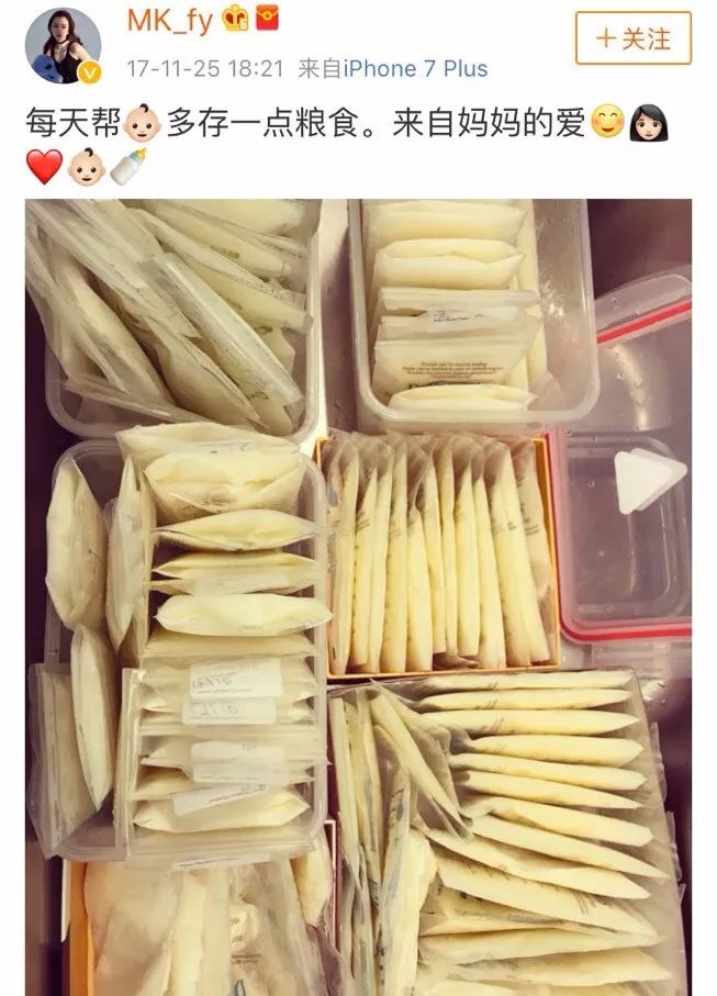 郭富城谈方媛产后,方媛的月子病