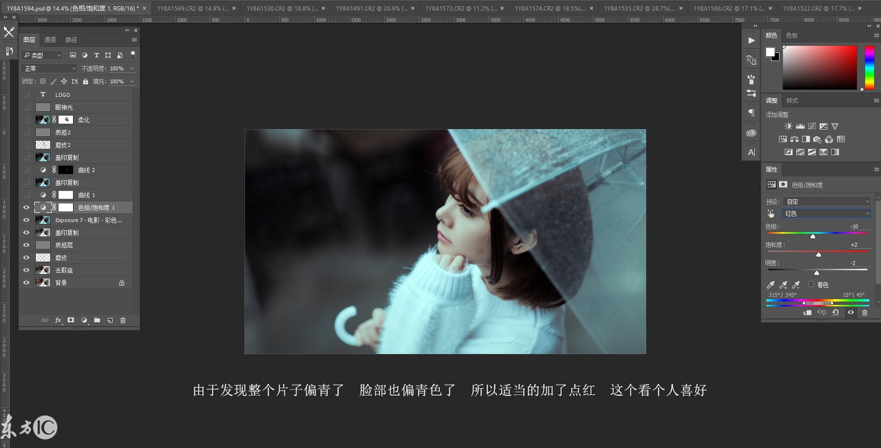 ps快捷键常用表及应用,用一张纸总结ps快捷键