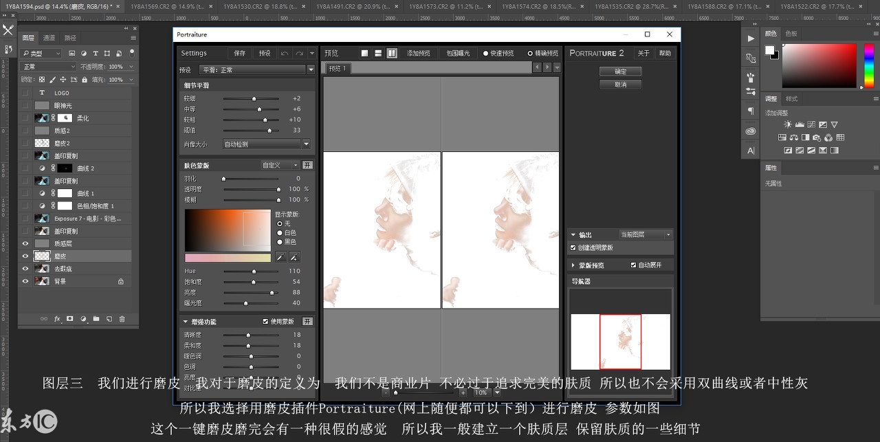 ps快捷键常用表及应用,用一张纸总结ps快捷键