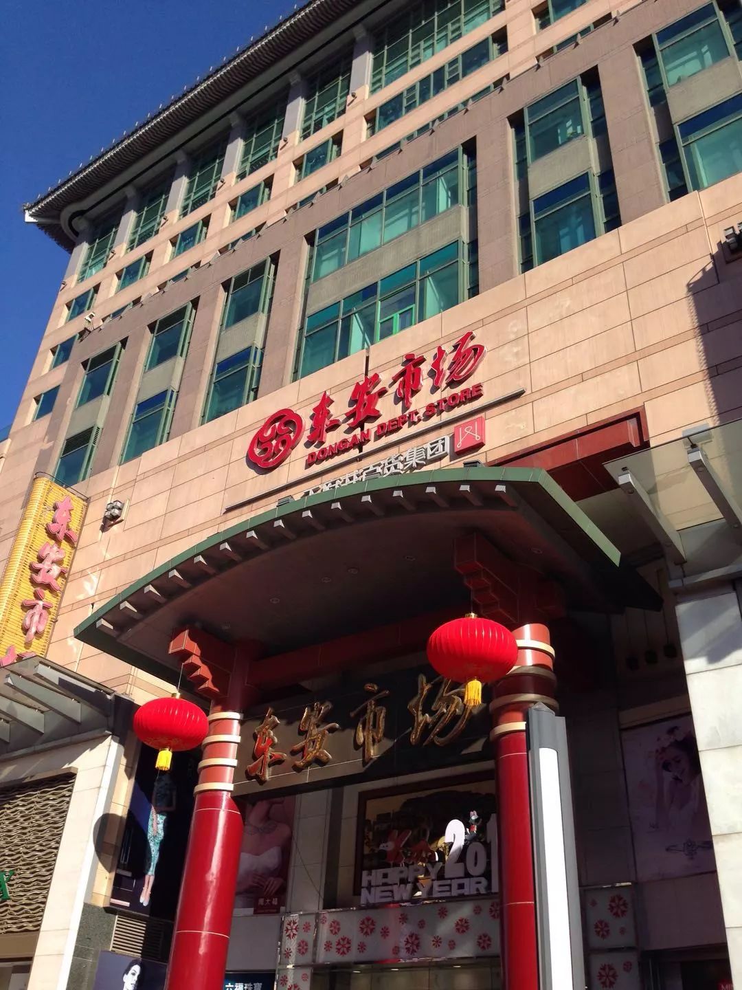 北京王府井大街美食推荐,北京王府井大街现状