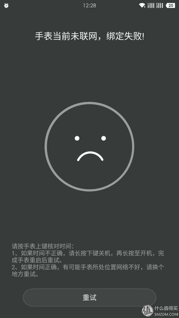 儿童小米米兔5c手表,儿童智能电话手表小米米兔直播