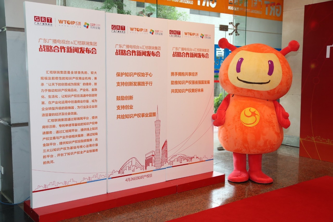 世界知识产权日宣传活动,世界知识产权日宣传主题